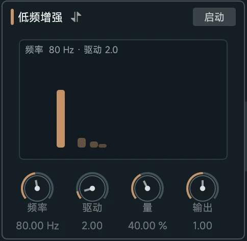 Soundury 内置低频增强效果器，可调节频率、驱动、量和输出