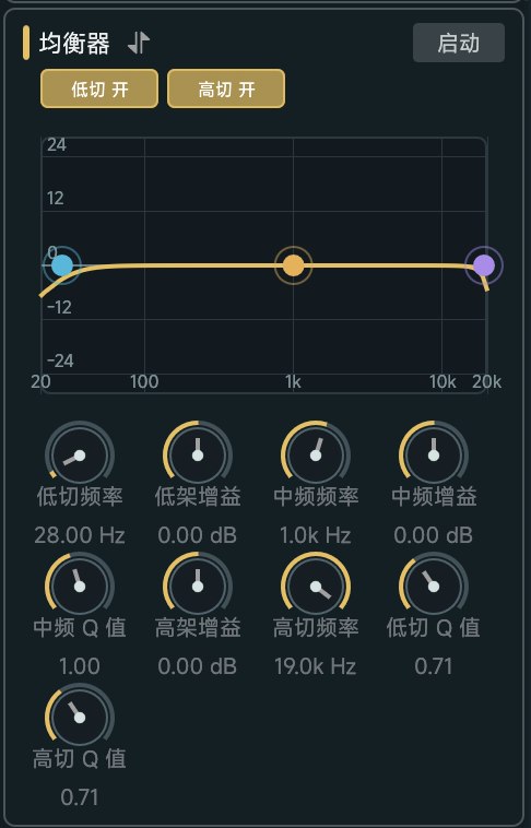 Soundury 内置均衡器，包含低切、高切、中频和高架增益控制