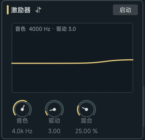 Soundury 内置激励器，可调节音色、驱动和混合
