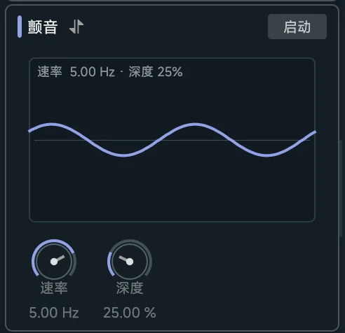 Soundury 内置颤音效果器，可调节速率和深度