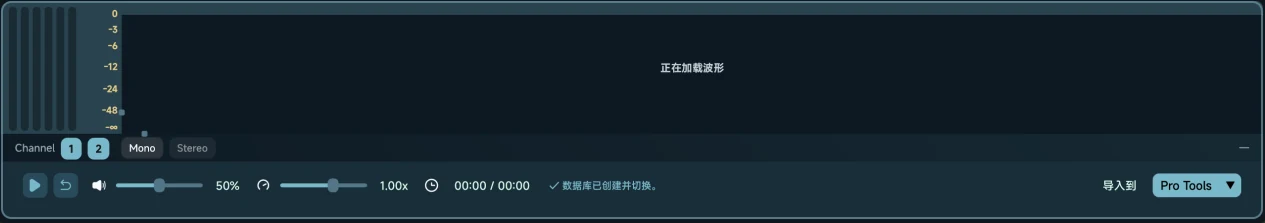 Soundury 底部播放控制栏