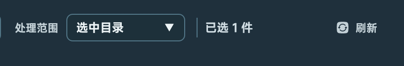 Soundury 翻译范围与刷新按钮