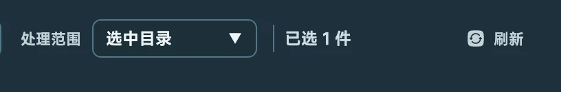 Soundury 翻译范围与刷新按钮