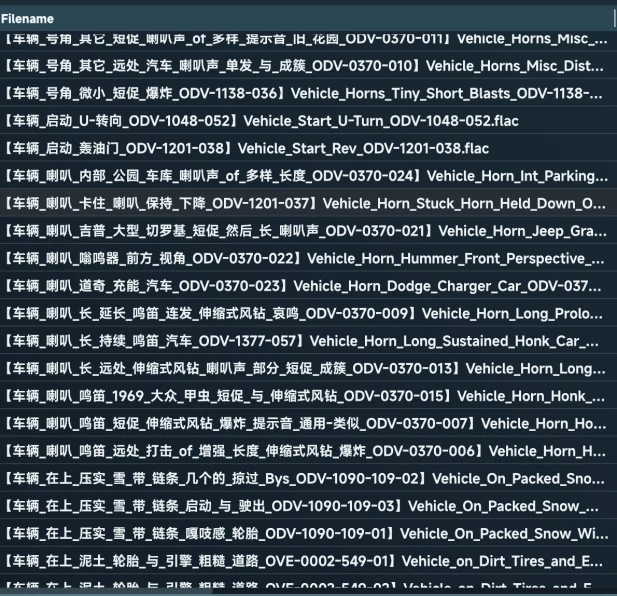 Soundury 译名前置结果