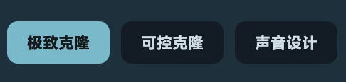 Soundury AI 语音声音设计模式