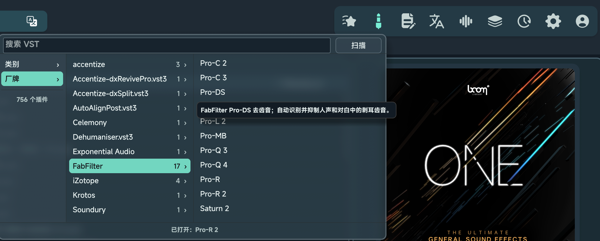 Soundury VST 插件浏览器，显示搜索框、厂牌列表、插件列表和插件说明