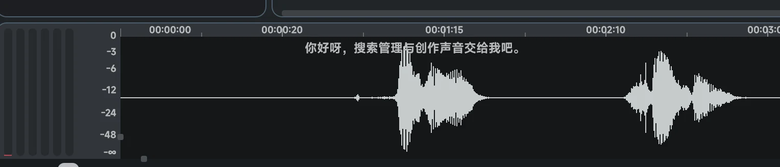 Soundury 波形时间线界面，用于精确定位台词和同期声片段