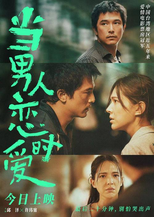 电影作品海报