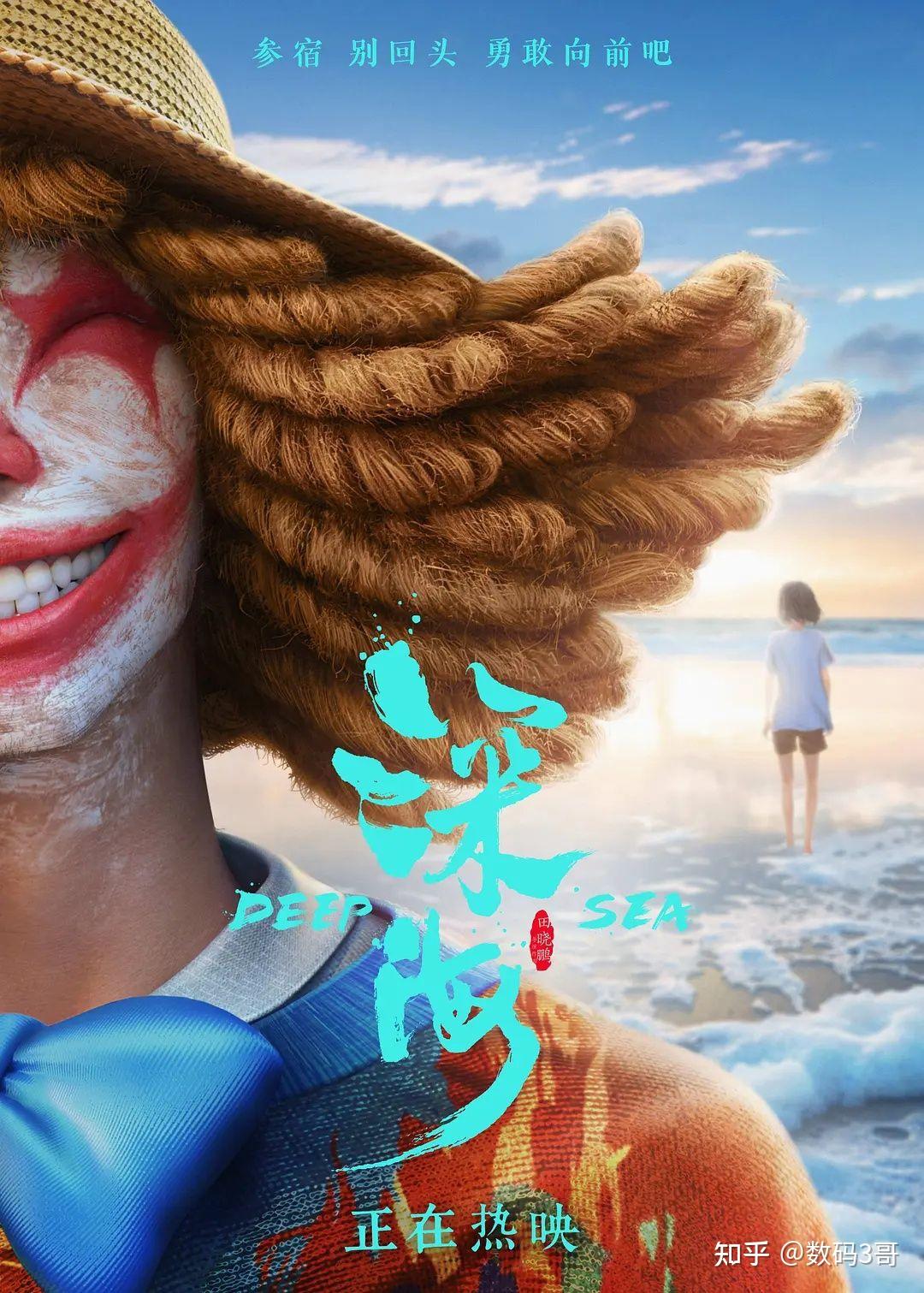 电影作品海报