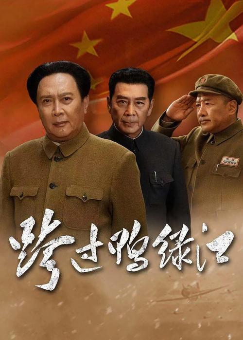 电视剧作品海报